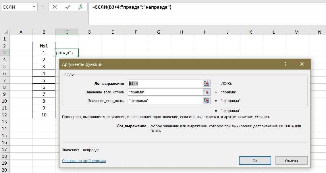 Аргументы функции